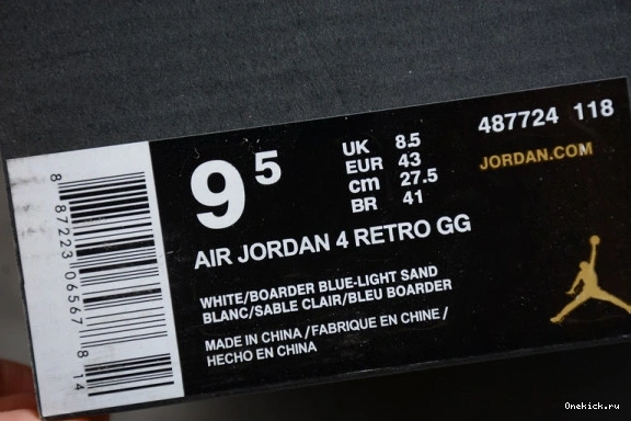 GoodFit Sand 4 Jordan 487724-118 2017 Retro (GS) 487724-118 AIR 465 0520